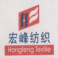 Hangzhou Hongfeng
